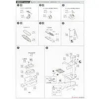 1/700 Scale Model Kit - WATER LINE SERIES / Japanese aircraft carrier Hiryu