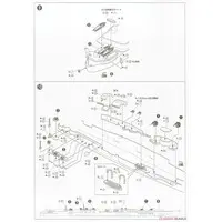 1/700 Scale Model Kit - WATER LINE SERIES / Japanese aircraft carrier Hiryu