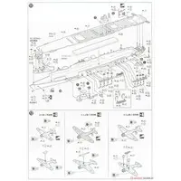 1/700 Scale Model Kit - WATER LINE SERIES / Japanese aircraft carrier Hiryu