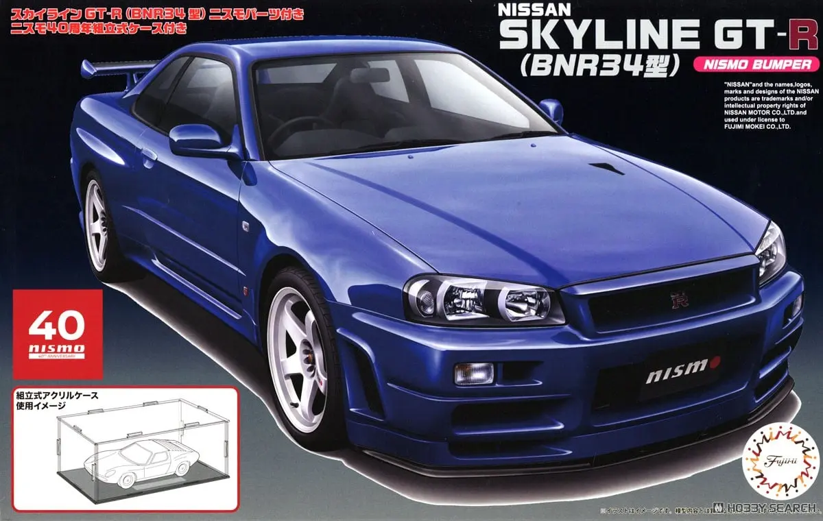 1/24 Scale Model Kit - NISSAN / SKYLINE