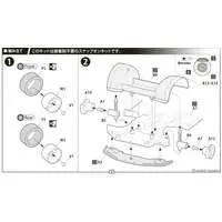 1/24 Scale Model Kit - NISSAN / SKYLINE