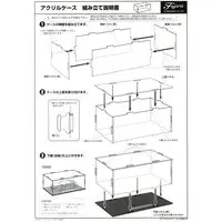 1/24 Scale Model Kit - NISSAN / SKYLINE