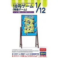 1/12 Scale Model Kit - Posable Figure Accessory