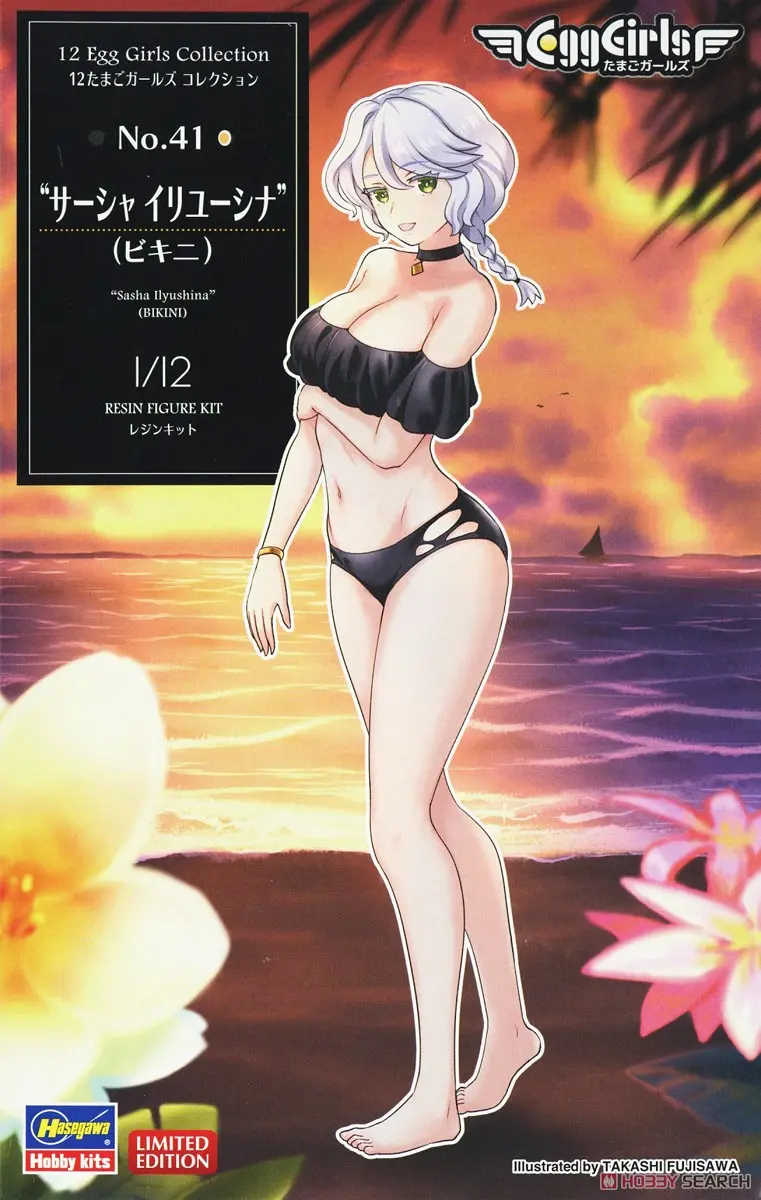 1/12 Scale Model Kit - Tamago Girls (Egg Girls)
