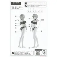 1/12 Scale Model Kit - Tamago Girls (Egg Girls)