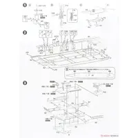 1/700 Scale Model Kit - Japan Coast Guard (JCG)