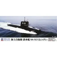 1/700 Scale Model Kit - Submarine