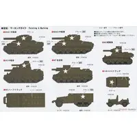 1/700 Scale Model Kit - Half-track