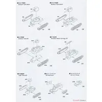 1/700 Scale Model Kit - Half-track