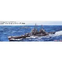 1/700 Scale Model Kit - SKY WAVE