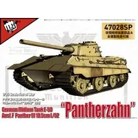 1/35 Scale Model Kit - Tank