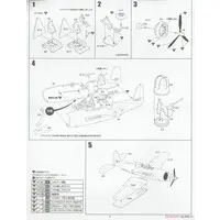 1/72 Scale Model Kit - Torpedo bomber