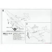 1/72 Scale Model Kit - Torpedo bomber