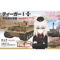 1/35 Scale Model Kit - GIRLS-und-PANZER / Nishizumi Miho & Itsumi Erika & Nishizumi Maho