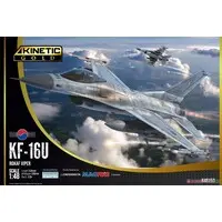 1/48 Scale Model Kit - Fighter aircraft model kits