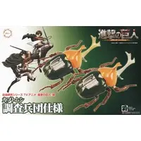 Plastic Model Kit - Insect / Beetle