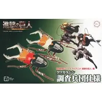 Plastic Model Kit - Insect / Stag beetle & Beetle