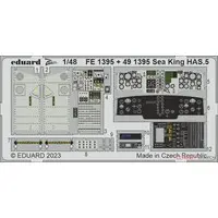 1/48 Scale Model Kit - Etching parts