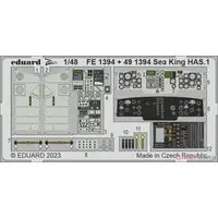 1/48 Scale Model Kit - Etching parts