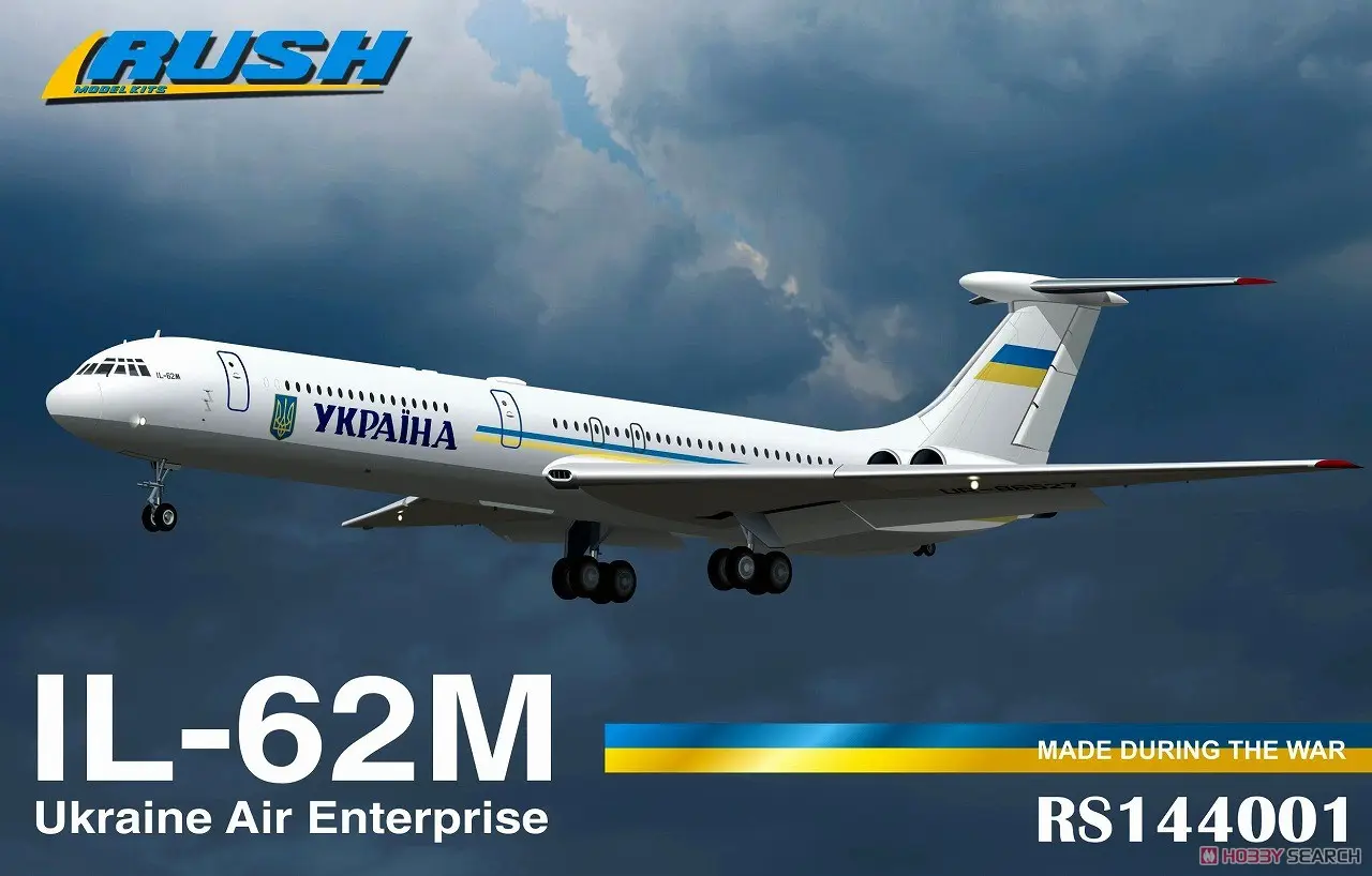 1/144 Scale Model Kit - Airliner