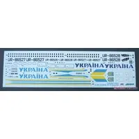 1/144 Scale Model Kit - Airliner