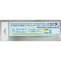 1/144 Scale Model Kit - Airliner