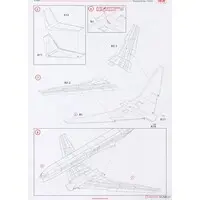 1/144 Scale Model Kit - Airliner