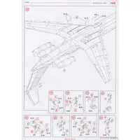 1/144 Scale Model Kit - Airliner