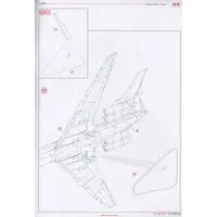 1/144 Scale Model Kit - Airliner