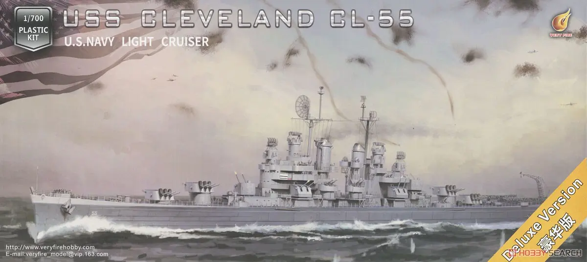 1/700 Scale Model Kit - Light cruiser