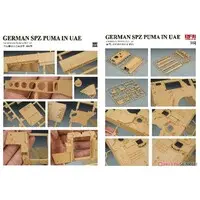 1/35 Scale Model Kit - Tank / Leopard 2