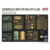 1/35 Scale Model Kit - Tank / Leopard 2