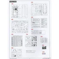1/35 Scale Model Kit - Tank / Leopard 2