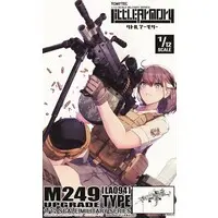 1/12 Scale Model Kit - Little Armory