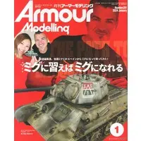 Book - Armour Modelling