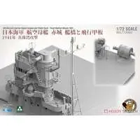 1/72 Scale Model Kit - Battlecruiser Model kits / Japanese aircraft carrier Akagi