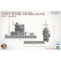1/72 Scale Model Kit - Battlecruiser Model kits / Japanese aircraft carrier Akagi