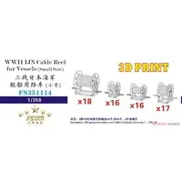 1/350 Scale Model Kit - Detail-Up Parts