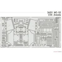 1/35 Scale Model Kit - Etching parts