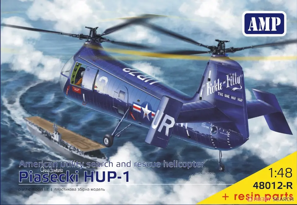 1/48 Scale Model Kit - Aircraft