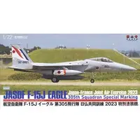 1/72 Scale Model Kit - Japan Self-Defense Forces / McDonnell Douglas F-15 Eagle