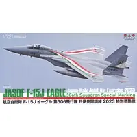 1/72 Scale Model Kit - Japan Self-Defense Forces / McDonnell Douglas F-15 Eagle
