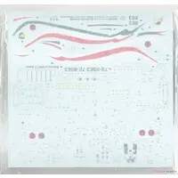 1/72 Scale Model Kit - Japan Self-Defense Forces / McDonnell Douglas F-15 Eagle