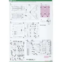 1/72 Scale Model Kit - Japan Self-Defense Forces / McDonnell Douglas F-15 Eagle