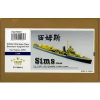 1/700 Scale Model Kit - Detail-Up Parts