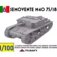 1/100 Scale Model Kit - 1/72 Scale Model Kit - Tank