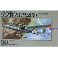 1/72 Scale Model Kit - FIGHTER PLANES OF WWII