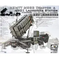 1/35 Scale Model Kit - Weapon