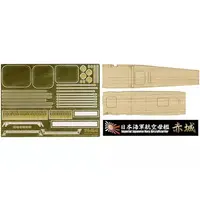 1/700 Scale Model Kit - Aircraft carrier / Japanese aircraft carrier Akagi