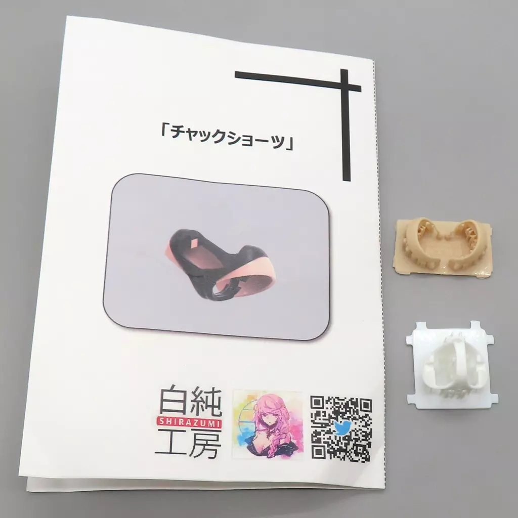 Plastic Model Parts - Resin cast kit - MEGAMI DEVICE